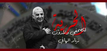 زياد الهاني تأجيل القضية المعروفة بملف التسريبات الصوتية إلى 27 أكتوبر زياد الهاني تأجيل القضية المعروفة بملف التسريبات الصوتية إلى 27 أكتوبر