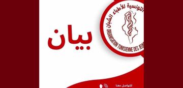منظمة الأطباء الشبان تستنكر تواصل تأخير منح حصص الإستمرار منظمة الأطباء الشبان تستنكر تواصل تأخير منح حصص الإستمرار