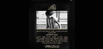 إيطاليا : إلقاء القبض على المشتبه بهما في قتل التونسي بيرم الذوادي