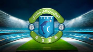قرار إداري يهز هلال الشابة قبل مواجهة مستقبل سليمان قرار إداري يهز هلال الشابة قبل مواجهة مستقبل سليمان