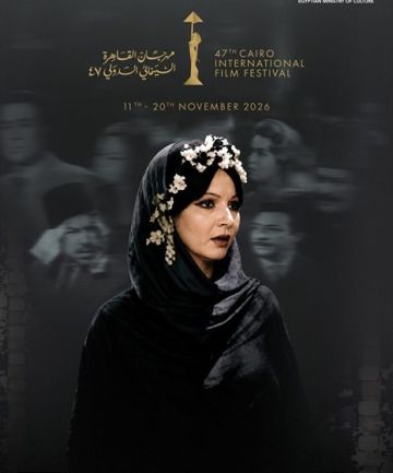 109 عروض أولى الدورة 47 من مهرجان القاهرة السينمائي الدولي 109 عروض أولى الدورة 47 من مهرجان القاهرة السينمائي الدولي