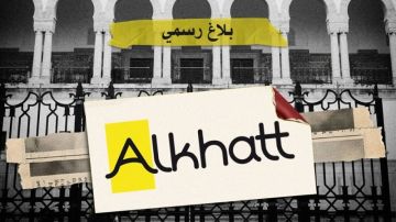 ابتدائية تونس تقضي بطرح القضية المتعلقة بطلب حل جمعية الخط ابتدائية تونس تقضي بطرح القضية المتعلقة بطلب حل جمعية الخط
