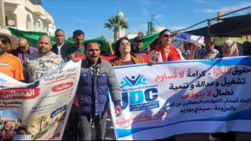 الرقاب: معطلون عن العمل يطالبون بتوفير اعتمادات مالية في ميزانية 2027 لانتدابهم الرقاب: معطلون عن العمل يطالبون بتوفير اعتمادات مالية في ميزانية 2027 لانتدابهم