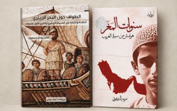مركز أبوظبي للغة العربية يفتح نافذة على الثقافة اليونانية مركز أبوظبي للغة العربية يفتح نافذة على الثقافة اليونانية