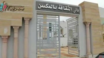 دار الثقافة المكنين: الطريزة المكنية في افتتاح الموسم الثقافي دار الثقافة المكنين: الطريزة المكنية في افتتاح الموسم الثقافي