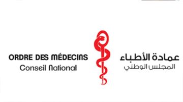 عمادة الأطباء تدين حملات التشهير ضد أطباء عمادة الأطباء تدين حملات التشهير ضد أطباء