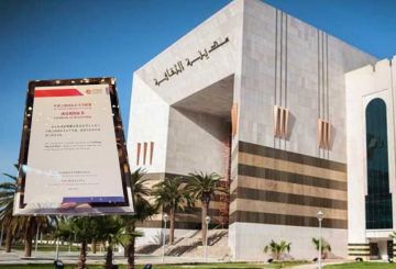 مدينة الثقافة وأيام قرطاج الموسيقية في شبكة طريق الحرير الدولية لمهرجانات الفنون مدينة الثقافة وأيام قرطاج الموسيقية في شبكة طريق الحرير الدولية لمهرجانات الفنون
