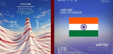 الهند ضيف شرف الدورة 12 لمهرجان جربة الدولي لسينما المرأة والشباب