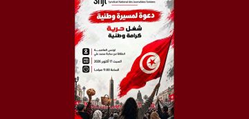 من أجل هؤلاء.. بوخذير يدعو زملاءه الصحفيين للمشاركة في مسيرة السبت (فيديو) من أجل هؤلاء.. بوخذير يدعو زملاءه الصحفيين للمشاركة في مسيرة السبت (فيديو)