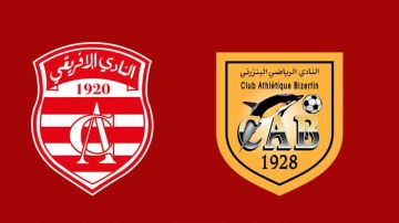 النادي الإفريقي ـ النادي البنزرتي 3 ـ 2 انتصار اللعب بالنار