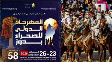 قبلي: الاستعدادات متواصلة للدورة 58 للمهرجان الدولي للصحراء بدوز قبلي: الاستعدادات متواصلة للدورة 58 للمهرجان الدولي للصحراء بدوز