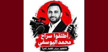 بالمناسبة: كم تمنت أميرة محمد حضور زميلها محمد اليوسفي في المؤتمر ال7 لنقابة الصحفيين (فيديو)