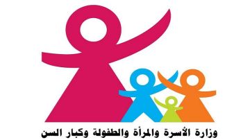 وزارة الأسرة تطلق خط رائدات للإرشاد والتوجيه في مجال ريادة الأعمال وزارة الأسرة تطلق خط رائدات للإرشاد والتوجيه في مجال ريادة الأعمال