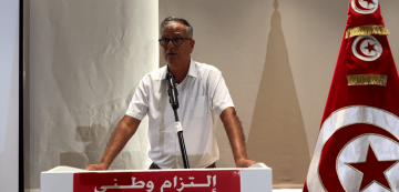 أهم ما قيل في الندوة الفكرية بمناسبة الذكرى الأولى لإمضاء وثيقة التزام وطني (فيديو) أهم ما قيل في الندوة الفكرية بمناسبة الذكرى الأولى لإمضاء وثيقة التزام وطني (فيديو)
