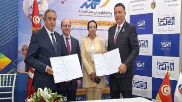 اتصالات تونس ووكالة التكوين في مهن السياحة توقعان اتفاقية لدعم التحول الرقمي للقطاع اتصالات تونس ووكالة التكوين في مهن السياحة توقعان اتفاقية لدعم التحول الرقمي للقطاع