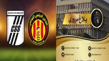 بلاغ مروري بمناسبة مباراة النادي الصفاقسي والترجي 
