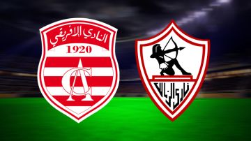 النادي الإفريقي ضمن قائمة مخاوف الزمالك القارية.. إعلامي مصري يكشف موقفه