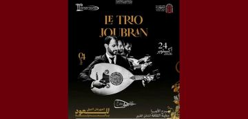 عرضالثلاثي جبران في اختتام المهرجان الدولي الرابع للعود بالمدينة عرضالثلاثي جبران في اختتام المهرجان الدولي الرابع للعود بالمدينة