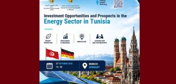 مائدة مستديرة بمونيخ حول فرص وآفاق الاستثمار في مجال الطاقة بتونس مائدة مستديرة بمونيخ حول فرص وآفاق الاستثمار في مجال الطاقة بتونس