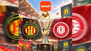 غضب في الترجي الرياضي بعد تصريحات القناة الليبية.. الإدارة تتحرك وتلوح بالتصعيد غضب في الترجي الرياضي بعد تصريحات القناة الليبية.. الإدارة تتحرك وتلوح بالتصعيد