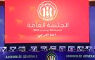 جلسة عامة للترجي الرياضي اليوم.. التقارير المالية والأدبية في الواجهة
