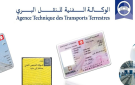 يومي السبت والأحد: توقف خدمات الوكالة الفنية للنقل البري عن بعد - tn