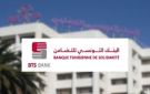 البنك التونسي للتضامن يخصص 20 مليون دينار لفائدة صغار الفلاحين لجمع التمور وتخزينها