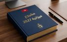 في ميزانية 2027: تسوية أملاك الأجانب الراجعة بالملكية للدولة - tn