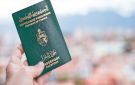 تركيز وحدة لإنتاج جوزات السفر المقروءة آليا بسفارة تونس ببوخارست
