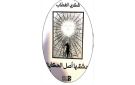  عشقها أصل الحكاية للشاعر شكري الغضاب ج1 .. بين الماضي والحاضر جذور