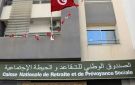 الدولة تسدد بعض الديون المتخلدة لشركات عمومية لدى صندوق التقاعد والحيطة الاجتماعية