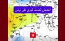 بحبة: احتمال انخفاض الضغط الجوي في الأسبوع الثاني و الأسبوع الثالث من أكتوبر