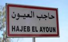 على باب المسؤول .. حاجب العيون ..حديقة حي النصر:من متنفس للأهالي .. إلى الإهمال والخراب