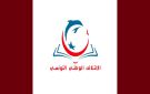 الائتلاف الوطني مسيرة 17 أكتوبر: حين يصبح سقف المطالب أصغر من حجم الأزمة 