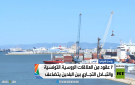 روسيا وتونس.. سبعة عقود من التعاون