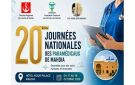 المهدية ..الدورة العشرين للأيام الوطنية للإطارات شبه الطبية