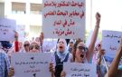 هل تغيرت مقاربة الدولة التونسية لملف من طالت بطالتهم ؟