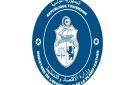 وزارة الاقتصاد و التخطيط: الوضع الاقتصادي في تونس عرف تحسنا نسبيا سنة 2026 في بعض القطاعات