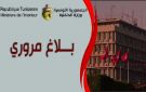 بلاغ مروري بمناسبة لقاء الترجي والسويحلي