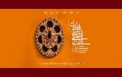 قبلي: مخيم السينمائيين الشبان 2026 من 12 الى 15 نوفمبر القادم