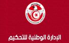 توتر داخل الإدارة الوطنية للتحكيم.. حكام النخبة يطالبون بكشف معايير التعيينات