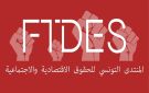 المنتدى الاقتصادي والاجتماعي: نزوح أكثر من 20 ألف تونسي بسبب التغيرات المناخية - tn