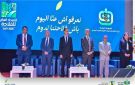 بن الشيخ يعلن انطلاق التعداد العام الأول للفلاحة 2026-2027 - tn