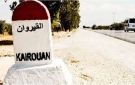  القيروان:تركيز كاميراوات مراقبة في 25 موقعا استراتيجيا بكلفة 850 ألف دينار