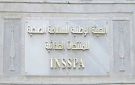 خلال 2026: حجز وإتلاف 1120 طنا من المنتجات غير الصالحة للاستهلاك وغلق 125 محلا