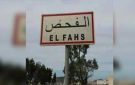 الفحص ... مطالب بتسريع المنطقة الصناعية وإحداث مستشفى جهوي وتثمين الثروات الطبيعية