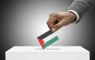 الاحــ.ـتلال يرفض دخول لجنة الانتخابات إلى غزة والقدس