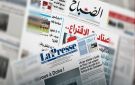 عن دمج صحيفتي لابراس و الصباح ، يكتب الصحفي فاهم بوكدوس