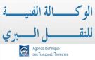 توقف مؤقت للخدمات عن بعد - tn