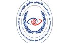 المرصد التونسي لحقوق الإنسان: شاب من المرحلين من أوروبا ينتحر بسيدي بوزيد